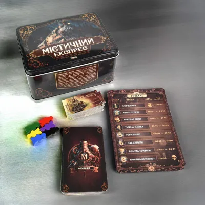 Настольная игра Strateg Мистический экспресс на украинском языке (30419) Настольная игра Strateg Мистический экспресс на украинском языке (30419)