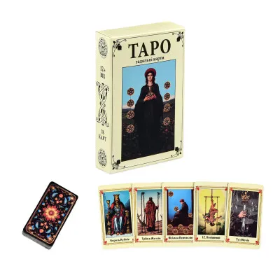 Карти д/ворожіння Strateg Таро 78шт/уп (30421) Карти д/ворожіння Strateg Таро 78шт/уп (30421)