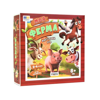 Настольная игра Strateg Моя ферма развлекательная на украинском языке (30435)