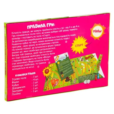 Настільна гра Strateg "Веселе господарство" (укр) (30456) Настільна гра Strateg "Веселе господарство" (укр) (30456)