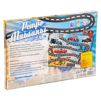 Настільна гра Strateg "Ретро машини" (рус) (30469) Настільна гра Strateg "Ретро машини" (рус) (30469)