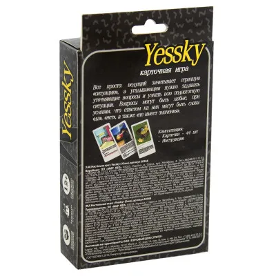 Настільна карткова гра Strateg «Yessky» (30568)