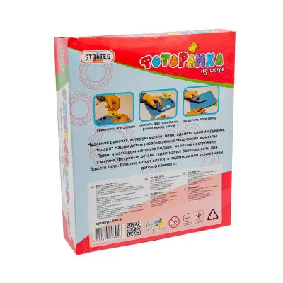 Набір для дитячої творчості Strateg "Фоторамка з фетру Котик" (рус) (306-4) Набір для дитячої творчості Strateg "Фоторамка з фетру Котик" (рус) (306-4)