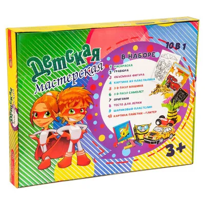 Набір для дитячої творчості Strateg "Дитяча майстерня для хлопчиків 10 в 1" (рус) (30600) Набір для дитячої творчості Strateg "Дитяча майстерня для хлопчиків 10 в 1" (рус) (30600)