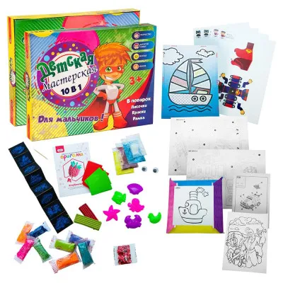 Набір для дитячої творчості Strateg "Дитяча майстерня для хлопчиків 10 в 1" (рус) (30600) Набір для дитячої творчості Strateg "Дитяча майстерня для хлопчиків 10 в 1" (рус) (30600)