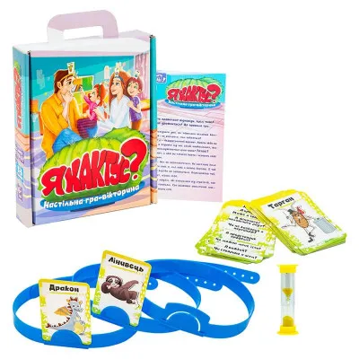 Настольная игра Strateg "Я кактус?" (укр) (30614) Настольная игра Strateg "Я кактус?" (укр) (30614)