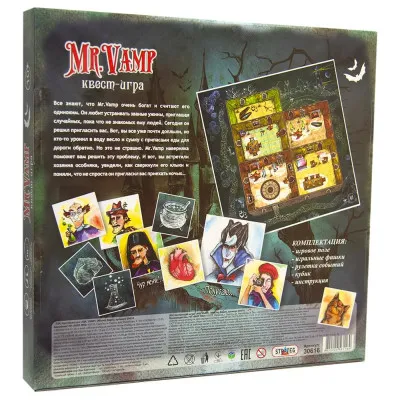 Настільна гра Strateg «Mr. Vamp» (рос) (30616) Настільна гра Strateg «Mr. Vamp» (рос) (30616)