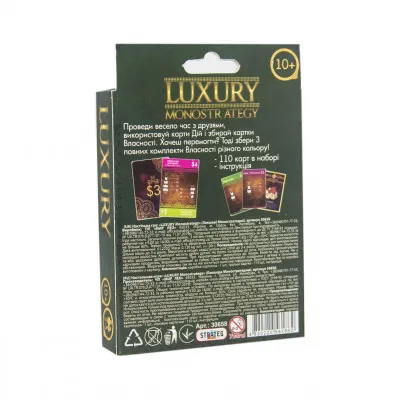 Картка гра Strateg "Luxury Monostrategy" (укр) (30658) Картка гра Strateg "Luxury Monostrategy" (укр) (30658)