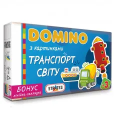 Настольная игра Strateg "Домино: Транспорт світу " (укр) (30669)