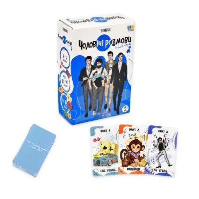 Настільна гра "Чоловічі розмови" Strateg (30673) Настільна гра "Чоловічі розмови" Strateg (30673)