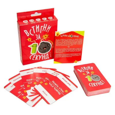Настольная игра Успей за 10 секунд (укр) Настольная игра Успей за 10 секунд (укр)
