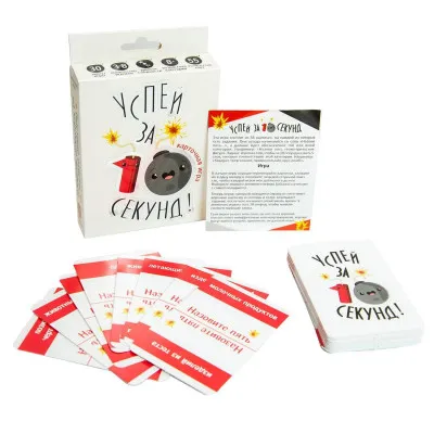 Настільна гра Встигни за 10 секунд (рос) Настільна гра Встигни за 10 секунд (рос)