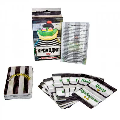 Настольная игра Крокодил №2  (укр) Настольная игра Крокодил №2  (укр)