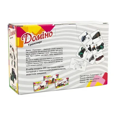 Доміно Strateg "Транспорт" (укр) (30765) Доміно Strateg "Транспорт" (укр) (30765)