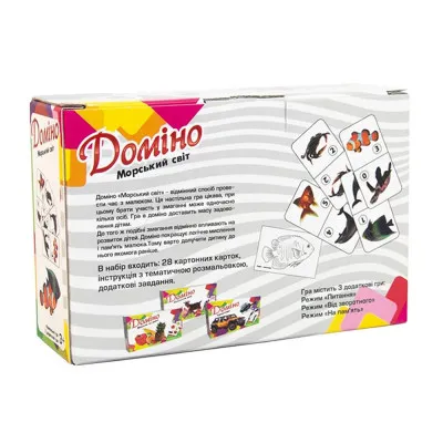 Домино Strateg "Морський світ" (укр) (30767) Домино Strateg "Морський світ" (укр) (30767)