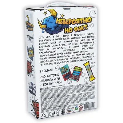 Гра DE LUX "Неймовірно але факт" (рус) (30768) Гра DE LUX "Неймовірно але факт" (рус) (30768)