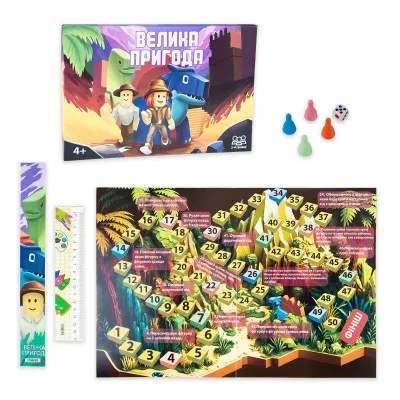 Настільна гра Strateg Велика пригода бродилка українською мовою (30780) Настільна гра Strateg Велика пригода бродилка українською мовою (30780)