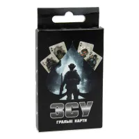 Карточная игра Strateg ВСУ темная на украинском языке (30789)
