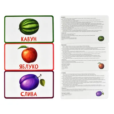 Настільна гра "Вивчай світ. Фрукти" українською мовою (30805)