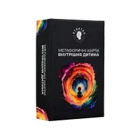 Метафорические карты "Внутренний ребенок" (30814)