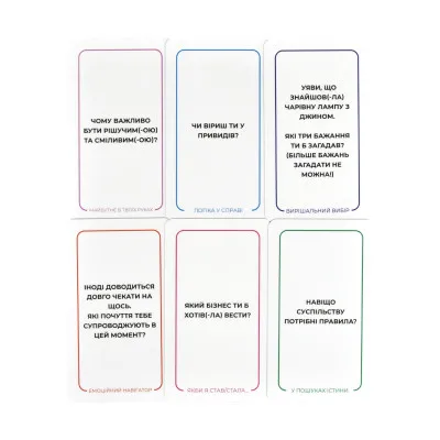 Розмовна гра "Про важливе" (30818) Розмовна гра "Про важливе" (30818)