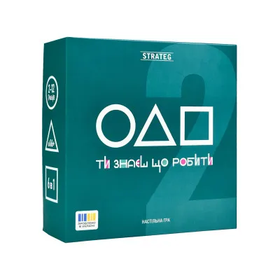 Настільна гра Strateg Ти знаєш що робити 2 (укр) (30841) Настільна гра Strateg Ти знаєш що робити 2 (укр) (30841)