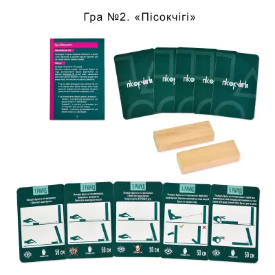 Настільна гра Strateg Ти знаєш що робити 2 (укр) (30841) Настільна гра Strateg Ти знаєш що робити 2 (укр) (30841)