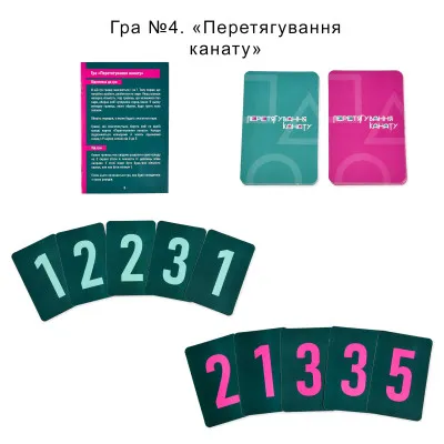 Настільна гра Strateg Ти знаєш що робити 2 (укр) (30841) Настільна гра Strateg Ти знаєш що робити 2 (укр) (30841)