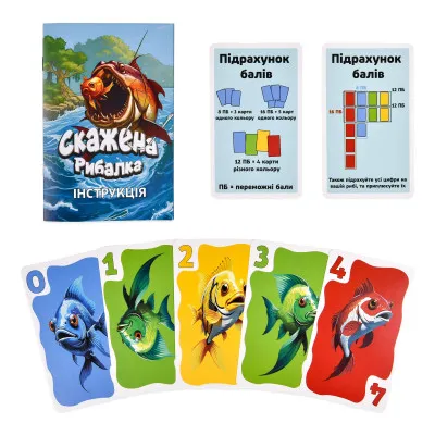 Настільна гра Strateg Скажена рибалка українською мовою (30845) Настільна гра Strateg Скажена рибалка українською мовою (30845)