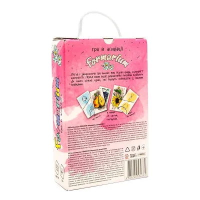 Настільна гра Strateg "Formarium" (укр) (30851) Настільна гра Strateg "Formarium" (укр) (30851)