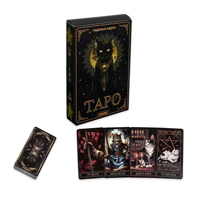 Гадальные карты Strateg Таро (30882) Гадальные карты Strateg Таро (30882)