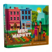 Настільна гра Strateg Міні Маркет (30915)