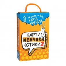 Настольная игра Strateg Карты мемчики и котики 2 на украинском языке (30927)