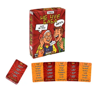 Настільна гра Strateg Не чує баба (30948)