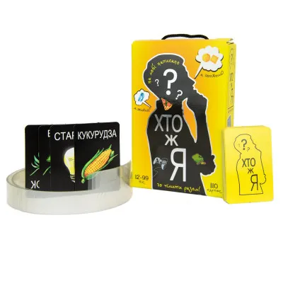 Настольная игра 30961 (укр) «Хто ж я?» Настольная игра 30961 (укр) «Хто ж я?»