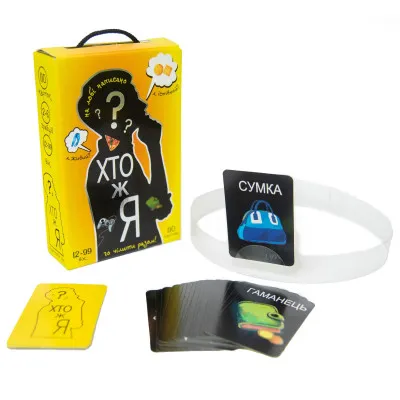 Настольная игра 30961 (укр) «Хто ж я?» Настольная игра 30961 (укр) «Хто ж я?»