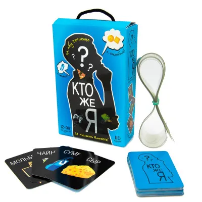 Настольная игра 30962 (рус) «Кто же я?» Настольная игра 30962 (рус) «Кто же я?»