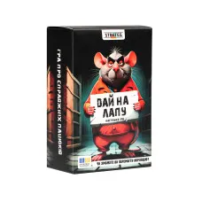 Настільна гра Strateg Дай на лапу (30970)