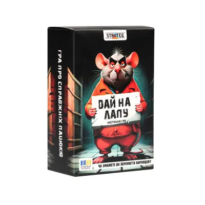 Настільна гра Strateg Дай на лапу (30970)