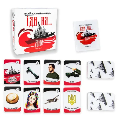 Настільная гра Strateg Рускій воєнний корабль іди на... дно червоний (30972) Настільная гра Strateg Рускій воєнний корабль іди на... дно червоний (30972)