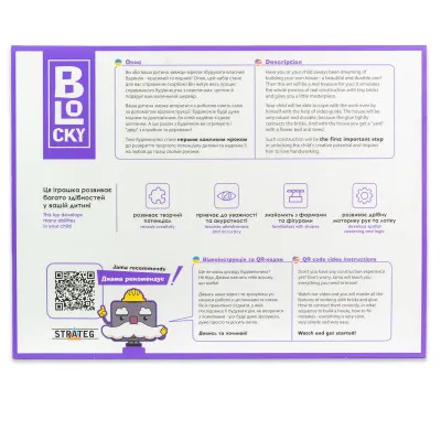 Будівельний набір для творчості з міні-цеглинок BLOCKY Лицарський замок Strateg (31005) Будівельний набір для творчості з міні-цеглинок BLOCKY Лицарський замок Strateg (31005)