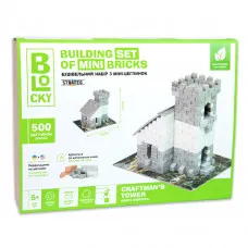 Будівельний набір для творчості з міні-цеглинок BLOCKY Башта Майстра Strateg (31008)