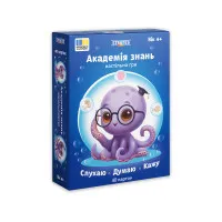 Настільна гра Strateg Академія знань. Слухаю. Думаю. Кажу (31218)