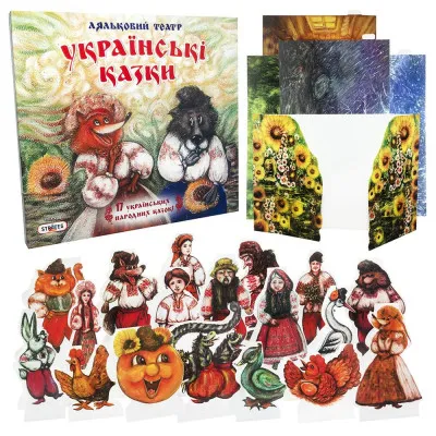 Настольная игра Strateg "Кукольный театр: 17 украинских сказок" (319) Настольная игра Strateg "Кукольный театр: 17 украинских сказок" (319)