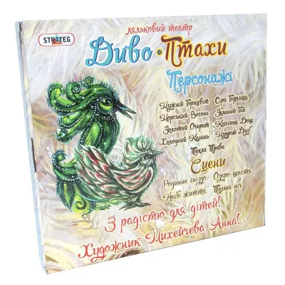 Настольная игра Strateg "Кукольный театр: диво птахи" (321) Настольная игра Strateg "Кукольный театр: диво птахи" (321)
