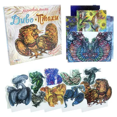 Настольная игра Strateg "Кукольный театр: диво птахи" (321) Настольная игра Strateg "Кукольный театр: диво птахи" (321)