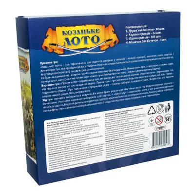 Настільна гра Strateg "Лото з дерев'яними барилами: козацьке" (укр) (341) Настільна гра Strateg "Лото з дерев'яними барилами: козацьке" (укр) (341)