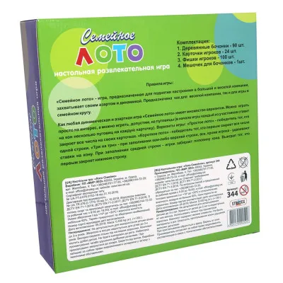 Настольная игра Strateg "Лото с деревяными бочонками: семейное" (рус) (344) Настольная игра Strateg "Лото с деревяными бочонками: семейное" (рус) (344)