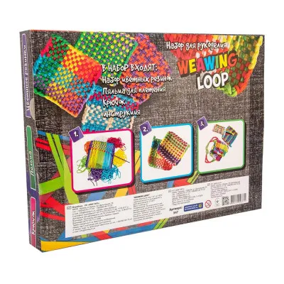 Набор для детского творчества Strateg "Weawing Loop" (рус) (347) Набор для детского творчества Strateg "Weawing Loop" (рус) (347)
