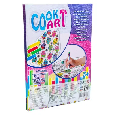 Набір для дитячої творчості Strateg "Набір Cook Art" (рус) (30560) Набір для дитячої творчості Strateg "Набір Cook Art" (рус) (30560)